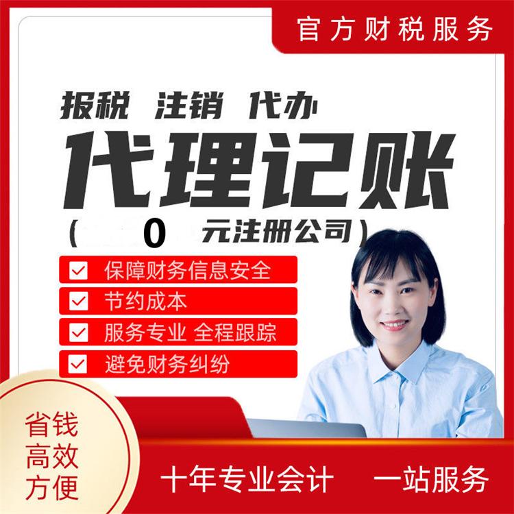 合同簽訂稅率與開票稅率不一致時(shí)，應(yīng)該怎么處理？