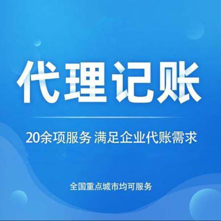 收藏！2022年度申報(bào)納稅期限的通知