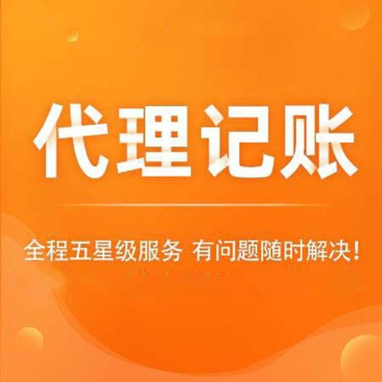 兩部門發(fā)文完善資源綜合利用增值稅政策，2022年3月1日起執(zhí)行