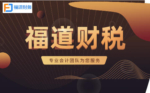 小規(guī)模開3%按3%交稅，不行！今天起，納稅申報(bào)都要按這個來
