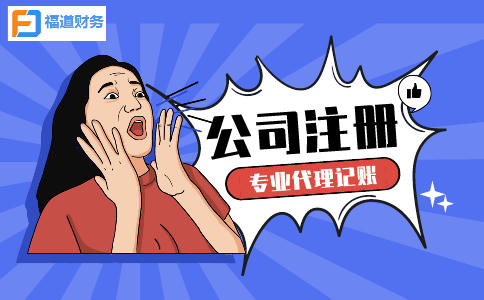 劃重點(diǎn)！政府工作報(bào)告提了這些稅費(fèi)大事兒