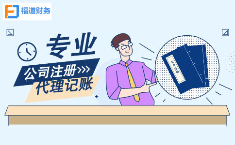 小規(guī)模納稅人，6個(gè)誤區(qū)請(qǐng)留意
