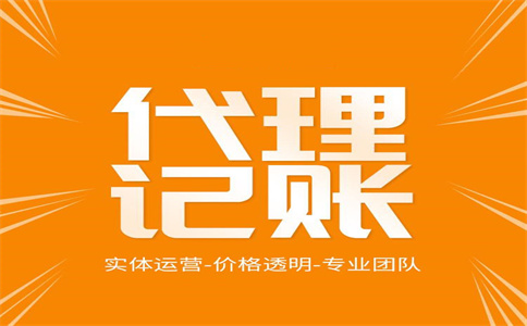 注意了，公司不經(jīng)營(yíng)了不注銷(xiāo)，風(fēng)險(xiǎn)巨大！