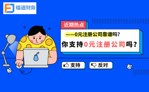 環(huán)境保護(hù)稅收優(yōu)惠有哪些？