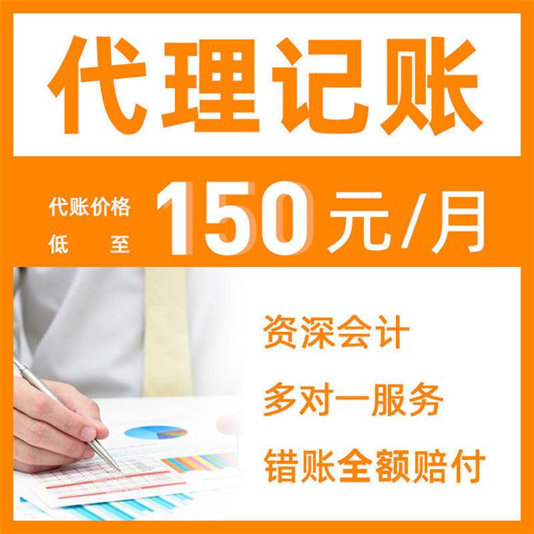 杭州新手注冊(cè)公司常見的問題小結(jié)，詳細(xì)版解答!