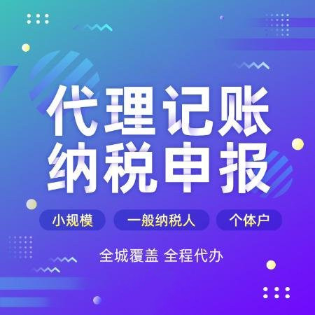 杭州濱江區(qū)公司注冊流程全解析，讓你輕松創(chuàng)業(yè)無憂