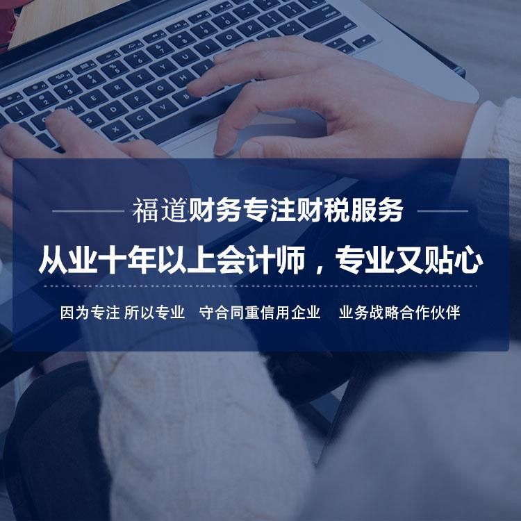 杭州濱江區(qū)公司注冊步驟詳解：讓你輕松開公司，成為創(chuàng)業(yè)達人！
