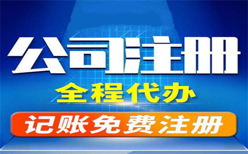 如何注冊(cè)杭州公司網(wǎng)上申請(qǐng)，詳細(xì)攻略揭秘！