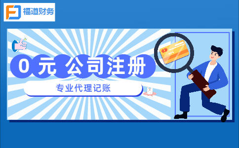 杭州商住兩用房可注冊(cè)幾個(gè)公司？詳細(xì)解析及注意事項(xiàng)