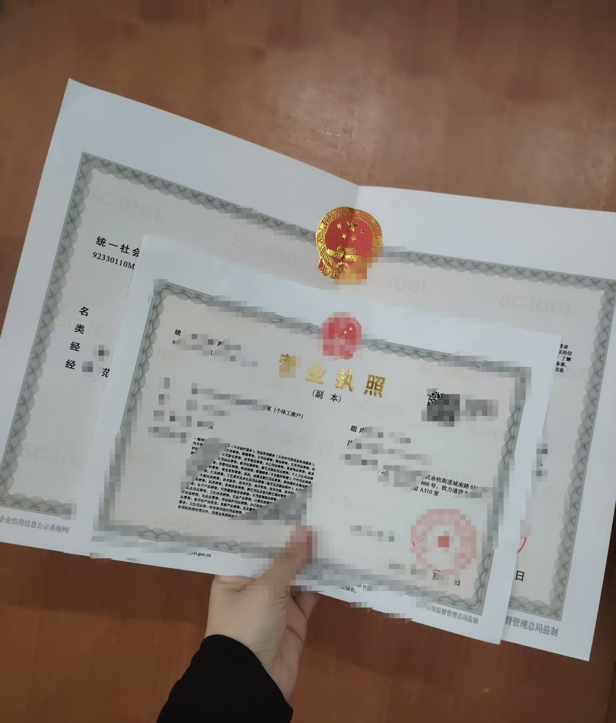 在杭州想辦理煙草證有哪些要求